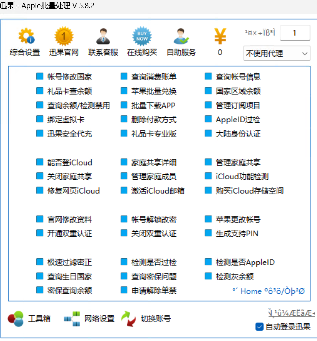 深色模式